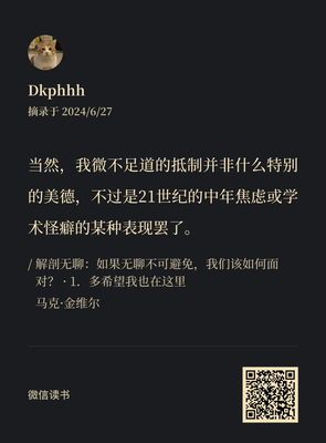 20240627231310.webp
