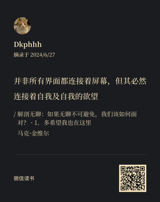 20240627231629.webp
