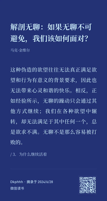 20240628081936.webp