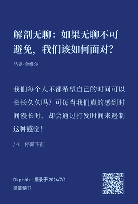 20240701001725.webp