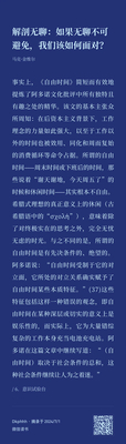 20240701075146.webp