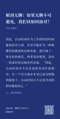 20240701075723.webp