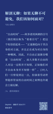 20240701075925.webp