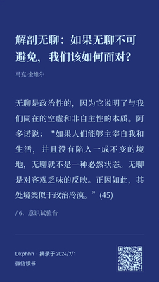 20240701081120.webp