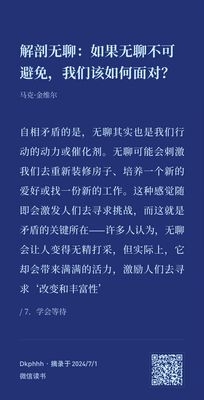 20240701232820.webp
