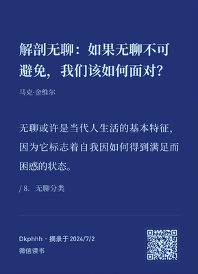 20240702075120.webp