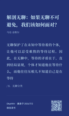 20240702080811.webp