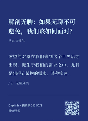 20240702081042.webp
