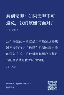 20240703081421.webp