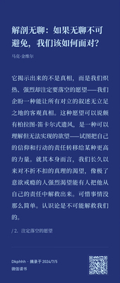 20240705080321.webp