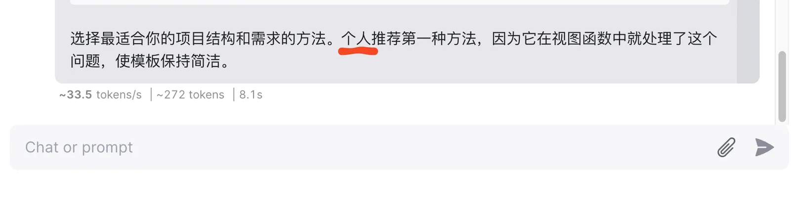 20240707171627.webp