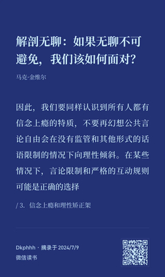20240709074927.webp