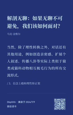 20240709081609.webp
