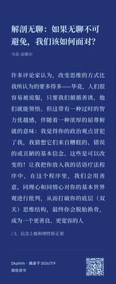 20240709082324.webp