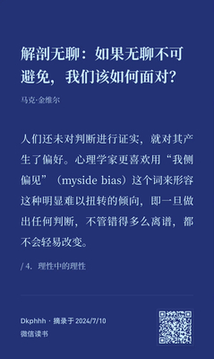 20240710075328.webp