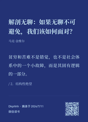20240711075246.webp