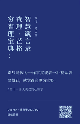 20240821212609.webp
