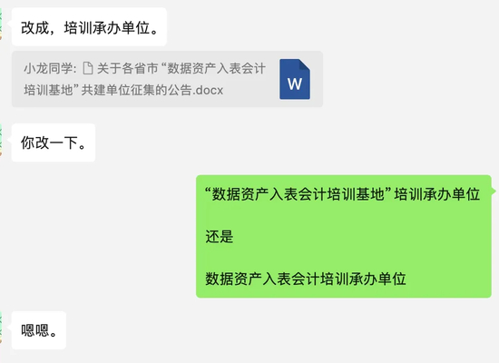 20240826102942.webp