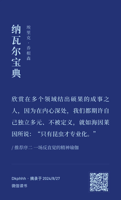 20240827082509.webp