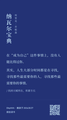 20240827210039.webp