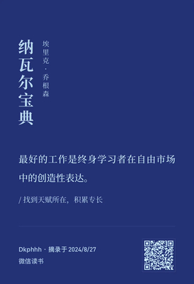 20240827210313.webp