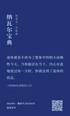 20240828214039.webp