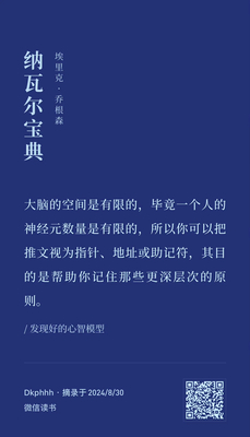 20240830080656.webp