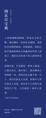 20240830221022.webp