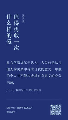 202502050007078K8Z8h.webp
