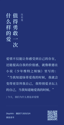 20250205000707liT3Q8.webp