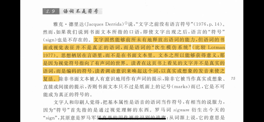 20250616012936tm4r.webp